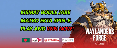 স্লট মাস্টার জ্যাকপট promotion