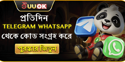 টেলিক্রাম ফ্রি স্পিন promotion