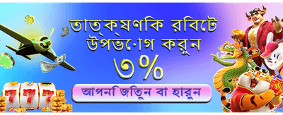 বিশাল পুরস্কার জেতার সুযোগ